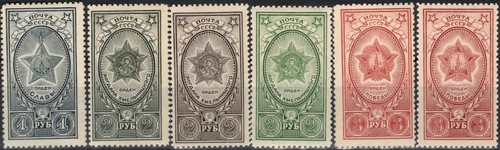 Russia unione sovietica 1945 - unione,