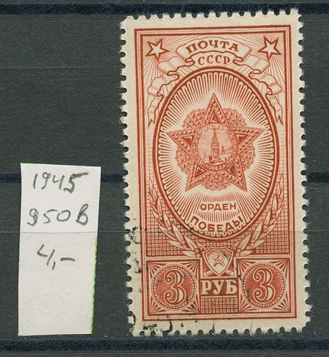 Urss 1945 michel 950 - 1945,,