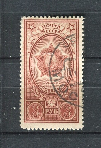 Unione sovietica urss - urss, 1945